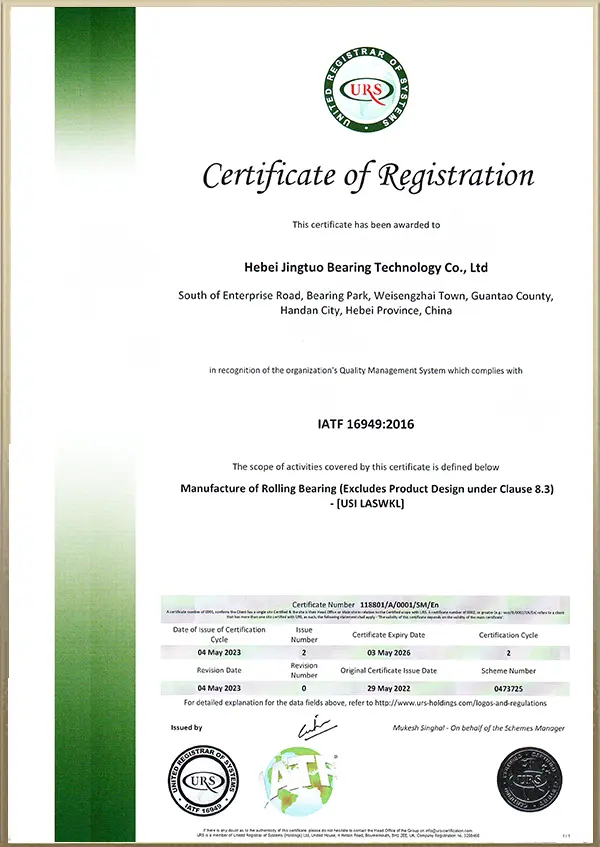 Certificate (9)