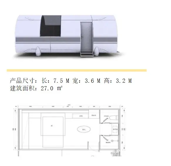 Movable Capsule House Z01 (21)