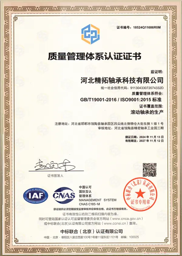 Certificate (4)