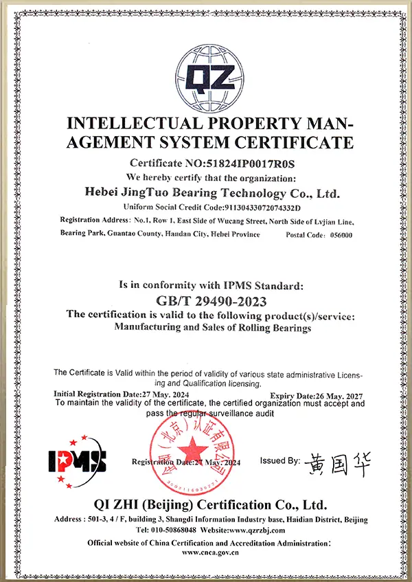 Certificate (3)