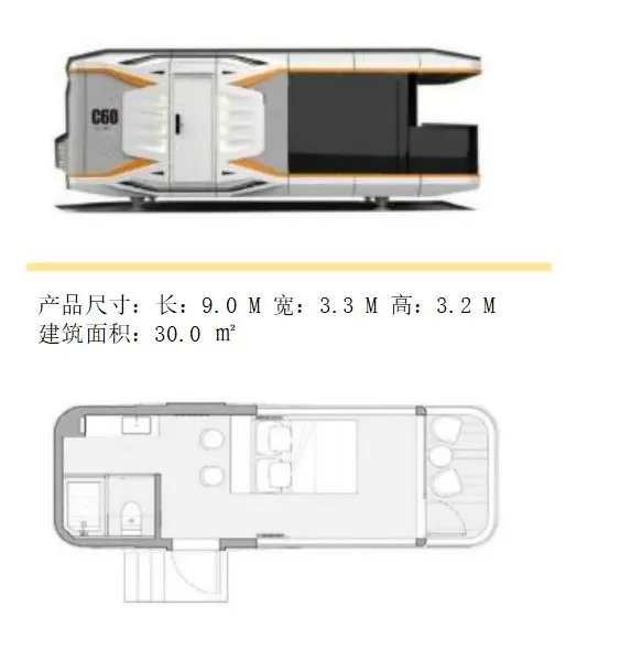 Movable Capsule House Z01 (17)