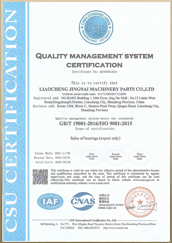 Certificate (1)