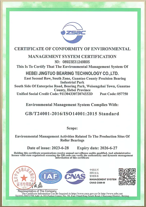 Certificate (7)